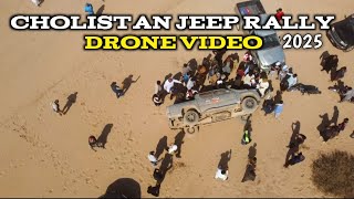 Cholistan Jeep Rally 2025 Drone Video [upl. by Anafetse]