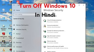 How to turn off Antivirus in PC windows 10 ll Disable Antivirus in Hindi ll OFF Windows Defender [upl. by Mikol658]