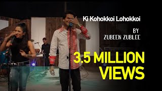 Zubeen Zublee  Ki Kohokkoi Lohokkoi HD  Maati The Folk Factor [upl. by Suter934]