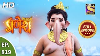 Vighnaharta Ganesh  Ep 819  Full Episode  27th January 2021 [upl. by Allemap]