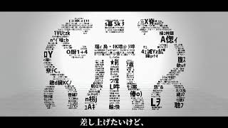 【初音ミク】 しう 【オリジナル】 [upl. by Malamut]