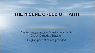 The Nicene Creed recited in Greek very slowly phonetics provided [upl. by Zerelda218]