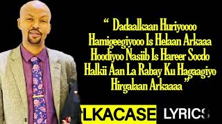 MAXAMED LAFOOLE ┇ Qalbigeyga Hoo ┇ Hees Cusub [upl. by Gordy674]