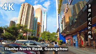 Guangzhou Walking Tour  Tianhe North Road  China 4K Walk [upl. by Delamare]