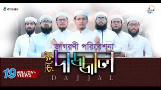 নতুন গজল ২০২১ । O Kabar Malik । ও কাবার মালিক । Tahsinul Islam  Kalarab Song 2021 [upl. by Erickson]