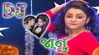 Sajan Lakho Maa Aek  DJ Janu  Nonstop  Jignesh Kaviraj  New Gujarati DJ Songs 2016  HD VIDEO [upl. by Wallach]