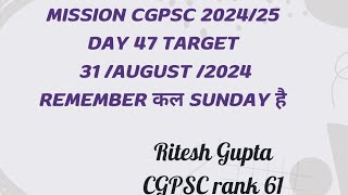 CGPSC mission 2025 day 47 TARGET [upl. by Thilda]