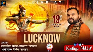 LIVE KANHIYA MITTAL LIVE स्थान रामलीला मैदान ऐशबाग लखनऊ आयोजक दैनिक जागरण [upl. by Llerdnek]