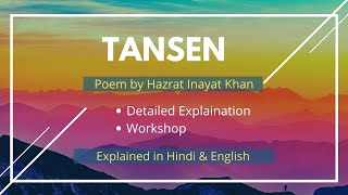 Tansen poem Appreciation  by Hazrat Inayat Khan  Class 9 English  Lesson and Workshop in Hindi [upl. by Conroy23]