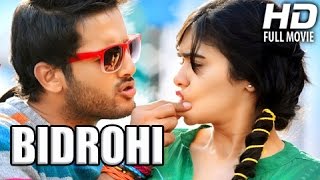 Odia Movie Full  Bidrohi  Nitin Genelia DSouza New Movie 2015  Oriya Movie Full 2015 [upl. by Pierette]