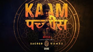 DIVINE  Kaam 25  Sacred Games Prod by Phenom [upl. by Arlyn]