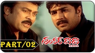 Shankar Dada Telugu Movie Part 213  Chiranjeevi amp Sonali Bendre  shalimarcinema [upl. by Anael]