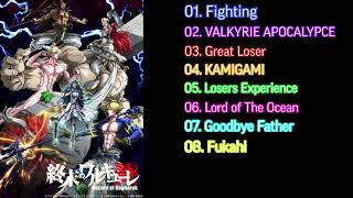 Record of Ragnarok Full Soundtrack [upl. by Aland586]