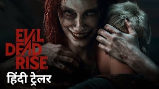 Monster  Official Hindi Trailer  Disney Hotstar [upl. by Nnylirej]