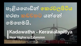 Kerawalapitiya to Kadawatha Extension [upl. by Snehpets]