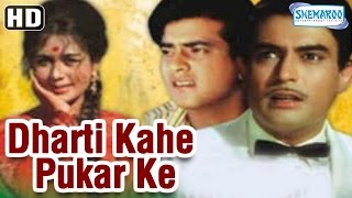 Dharti Kahe Pukarke HD Sanjeev Kumar  Jeetendra  Nanda Hindi Full Movie With Eng Subtitles [upl. by Moskow]