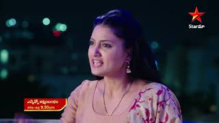 Ennenno Janmala Bandham Promo  15th Mar 2023  Star Maa Serials  MonFri at 930 pm Star Maa [upl. by Akiemaj]