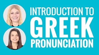 Introduction to Greek Pronunciation [upl. by Venetia33]