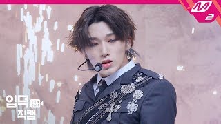 입덕직캠 에이티즈 최산 직캠 4K ‘WONDERLAND’ ATEEZ Choi San FanCam  MCOUNTDOWN20191010 [upl. by Meave643]