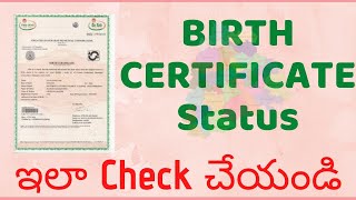 Birth Certificate Status in Telangana  Download Temporary Birth Certificate Online in Telugu [upl. by Ahseek]