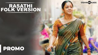 Rasathi Folk Version Promo Video Song feat Jyotika  36 Vayadhinile  Santhosh Narayanan [upl. by Eseenaj]