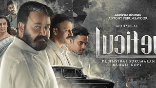 Lucifer Malayalam Full Movie  Hindi dubbed  Mohanlal  Vivek Oberoi  Manju Warrier  Prithviraj [upl. by Idnib]