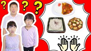 ★連続ドッキリ大作戦！「本物そっくり料理～！」★Continuous food prank★ [upl. by Halsted949]