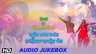 Best of Zubeen Garg  Audio JukeBox  Super hit songs by Zubeen Garg [upl. by Rialc]