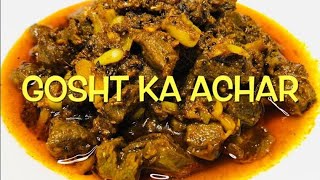 Gosht Ka Achar [upl. by Arocahs]