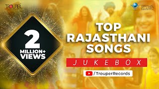 Top Rajasthani Songs JukeBox  All Hit Rajasthani Songs  Trouper Records 2022 [upl. by Naedan354]