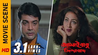 বিয়েতেও ছুটি নেই।  Movie Scene  Jamaibabu Jindabad  Prosenjit C  Rituparna S  Surinder Films [upl. by Jennilee]