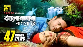 Bhalobasbo Basbo Re  ভালোবাসবো বাসবো রে বন্ধু  Riaz amp Purnima  Hridoyer Kotha [upl. by Ttebroc]