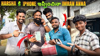 Harsha కి iPhone ఇప్పించినా imran Anna  Pareshan Family [upl. by Eimile]