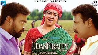 Sasikumar amp Jyothika quotUDANPIRAPPEquot Tamil Movie Full Story Review   Undapirappe Trailer Update [upl. by Ahsiruam]