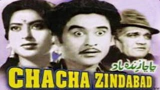 Chacha Zindabad 1959 Full Movie  चाचा ज़िंदाबाद  Kishore Kumar Anita Guha [upl. by Eiznil]