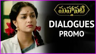 Mahanadi Full Song  Nadigaiyar Thilagam Movie Songs  Keerthy Suresh Dulquer Salmaan [upl. by Liss]