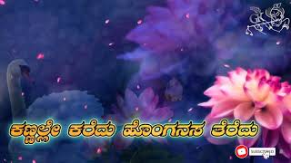 Nammoora Mandara Hoove Status Video Song [upl. by Lrae]