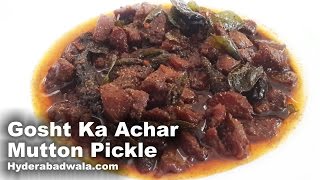 Gosht Ka Achar in URDU  HINDI [upl. by Edobalo]