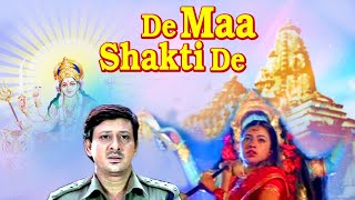 odia full movie  De Maa Sakti De  full odia devotional movie 2020  full HD oriya movie [upl. by Hadeehsar314]