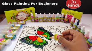 Glass Painting For Beginners  OHP Sheet  Amazing Idea  PART 1 [upl. by Nyliuqcaj889]