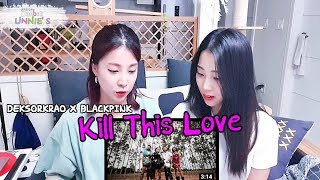 Korean reaction DEKSORKRAO  Kill This Love MV Cover [upl. by Nolita812]