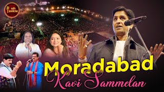 Moradabad Kavi Sammelan I Dr Kumar Vishwas I Kavi Sammelan Live [upl. by Ainslee]