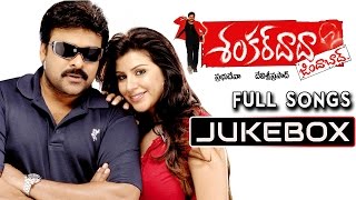 Shankardada Zindabad Movie Songs Jukebox  Chiranjeevi Karishma Kotak [upl. by Hannah54]