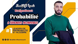 Probabilités S3 évènements incompatibles ep12 [upl. by Odey]