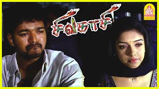 ஆளும் வில்லங்கம் சொத்தும் வில்லங்கம்  Sivakasi Movie Scenes  Vijay  Asin  Prakashraj [upl. by Kcor544]