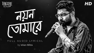 Noyono Tomare নয়ন তোমারে  Lyrical Video  Tagore Revisited  Ishan Mitra  SVF Music Single [upl. by Llemej]