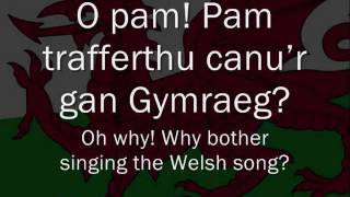 Y Gan Gymraeg  Bryn Fon geiriau  lyrics [upl. by Ttebroc]