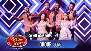 Sanasennam Ma සැනසෙන්නම් මා  Group Song  Dream Star Season11  TV Derana [upl. by Gnel657]