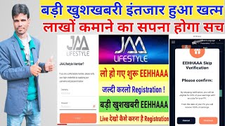 Jaa LifeStyle  EEHHAAA Registration Kaise kare  Eehhaaa Registration Process  step by step [upl. by Soble]