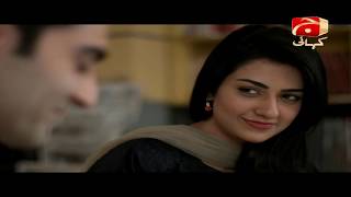 Dekho Chand Aaya  Episode 19  Geo Kahani [upl. by Wadsworth]